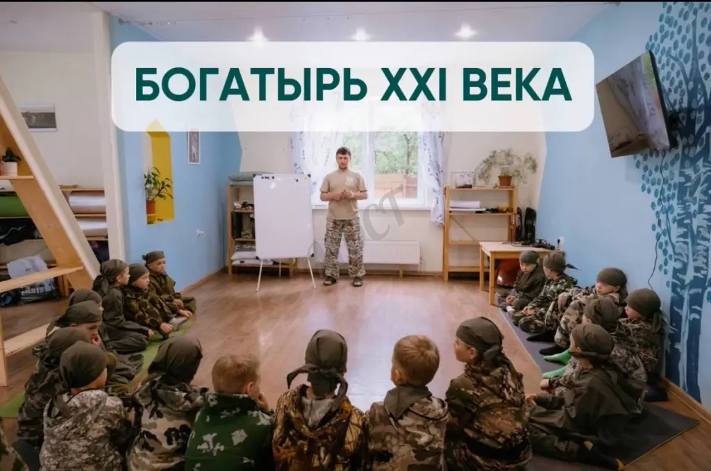 Программа для мальчиков 8-12 лет с проживанием в Подмосковье